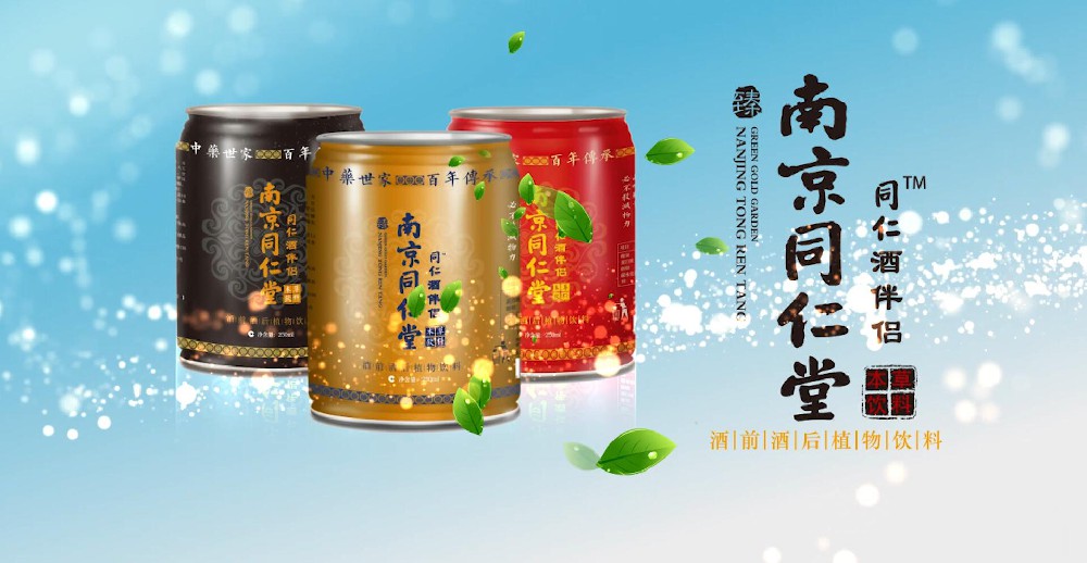 案例展示 產品類